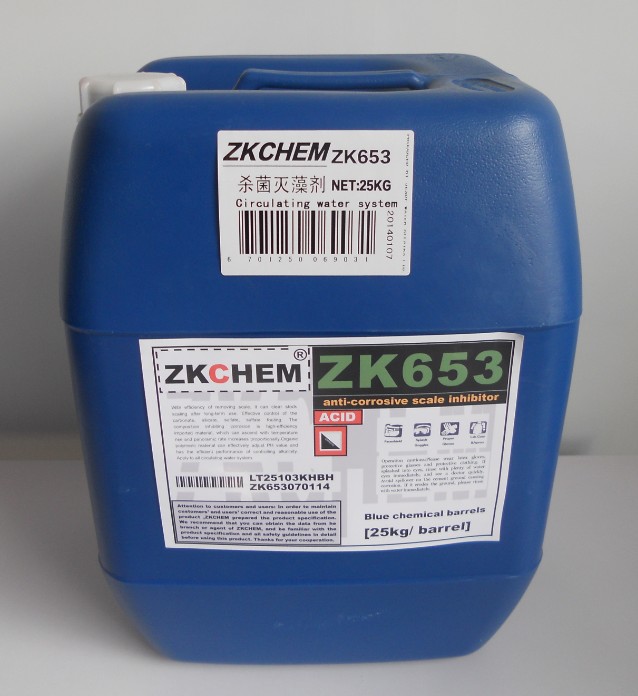 ZK653杀菌灭藻剂[异噻唑啉酮]