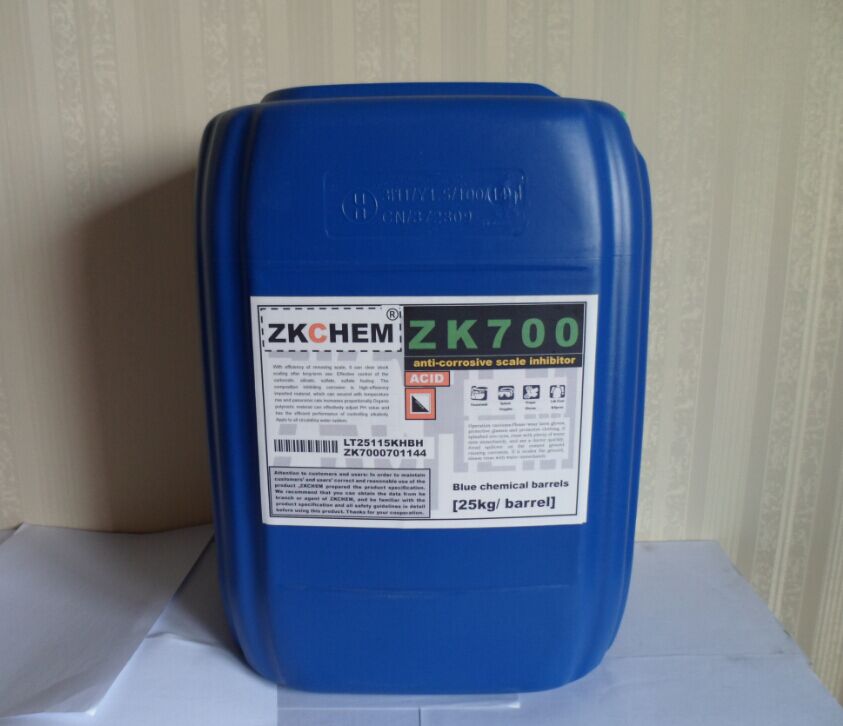 ZK700中央空调专用缓蚀阻垢剂