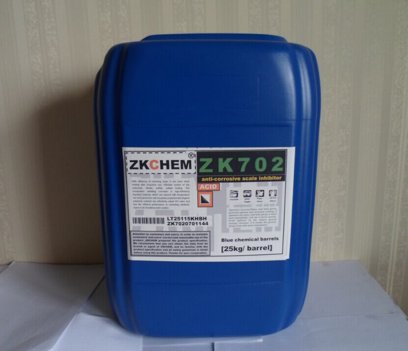 ZK702酒店中央空调专用缓蚀阻垢剂