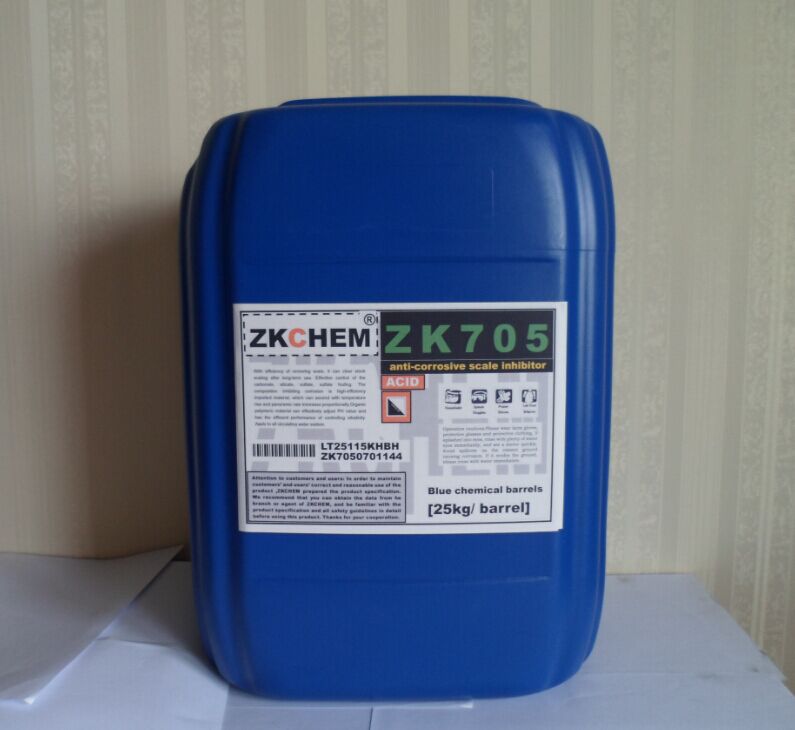 ZK705中央空调杀菌灭藻剂