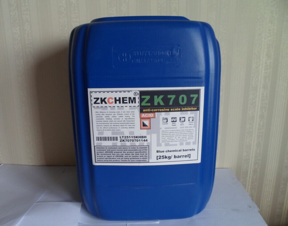 ZK707中央空调预膜剂