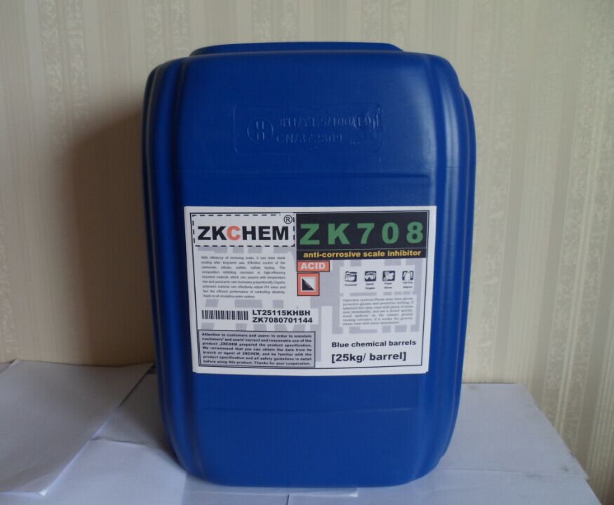 ZK708中央空调清洗剂