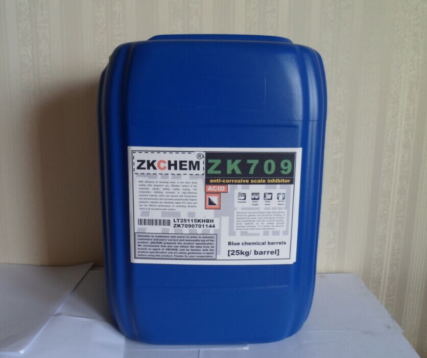 ZK709中央空调循环冷却水处理药剂
