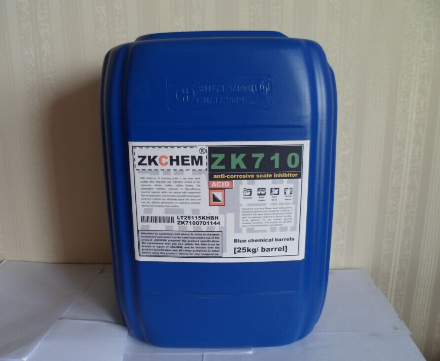 ZK710中央空调专用除垢剂